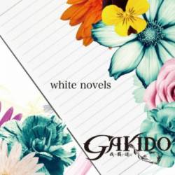 Gakido : White Novels